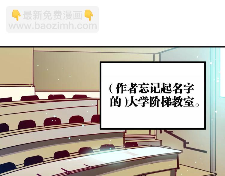 第5话 恋爱经验(1/2)-第6话