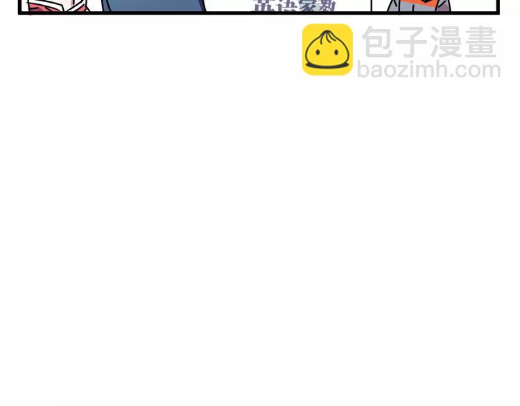 第5话 恋爱经验(1/2)-第6话