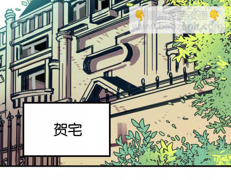 第5话 恋爱经验(1/2)-第6话