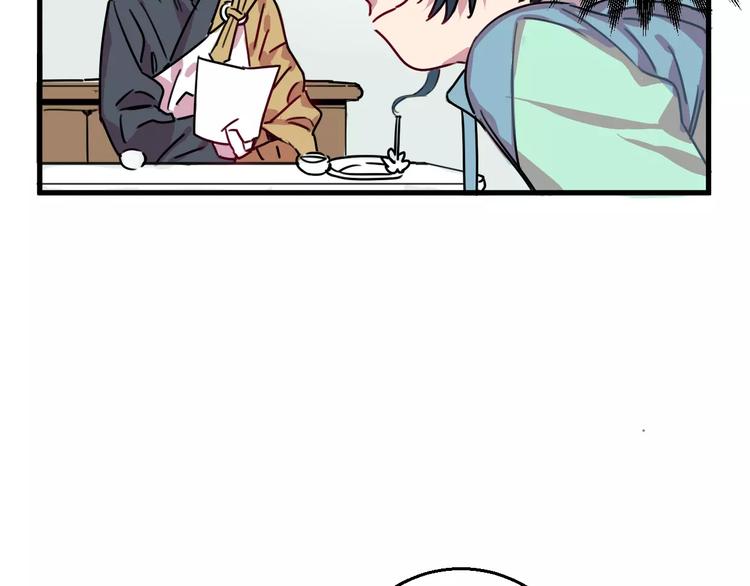 第5话 恋爱经验(1/2)-第6话