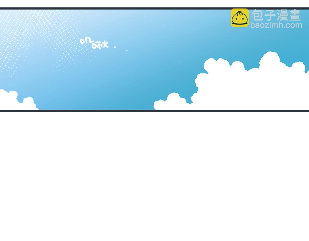 番外 树洞里的秘密(1/3)-第50话