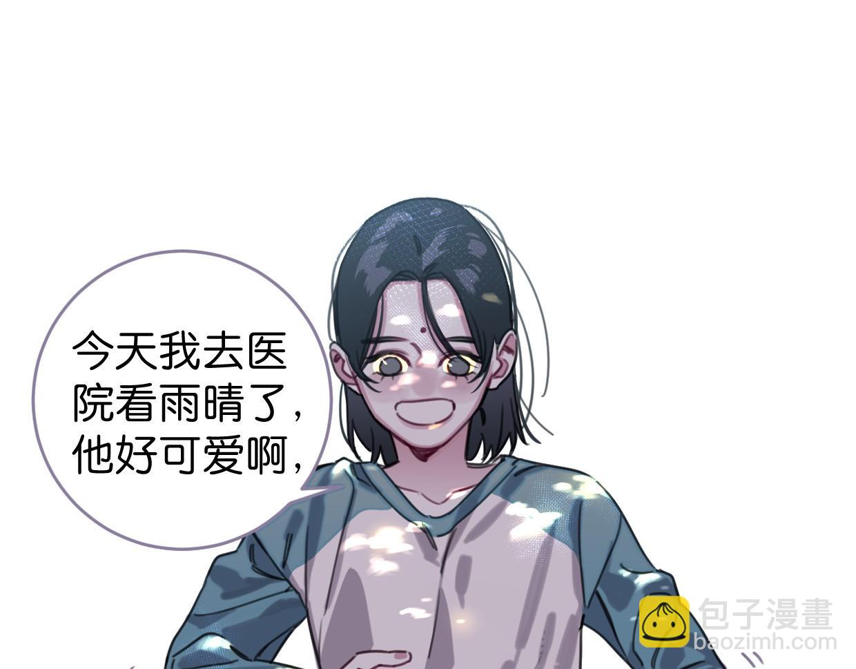 番外 树洞里的秘密(1/3)-第50话