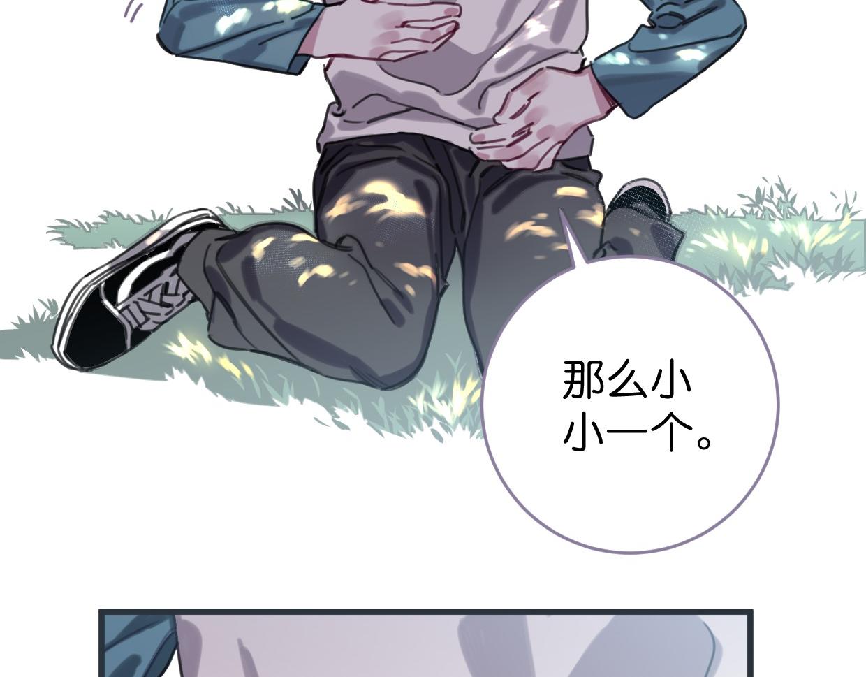 番外 树洞里的秘密(1/3)-第50话