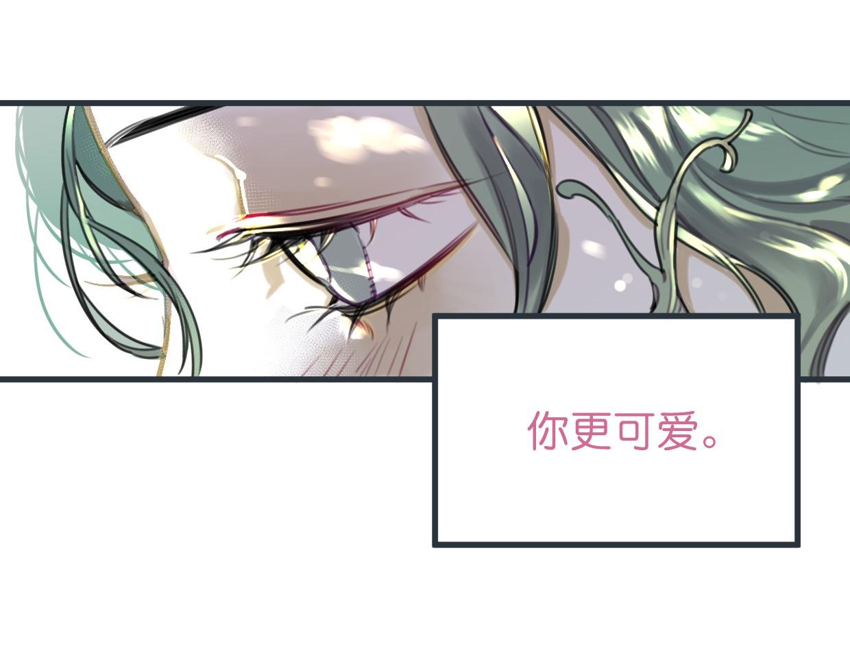 番外 树洞里的秘密(1/3)-第50话