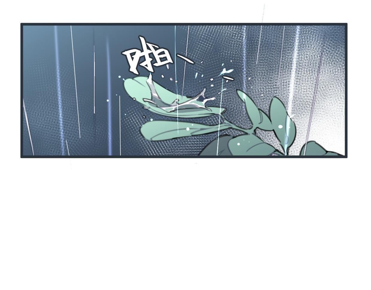 番外 树洞里的秘密(1/3)-第50话