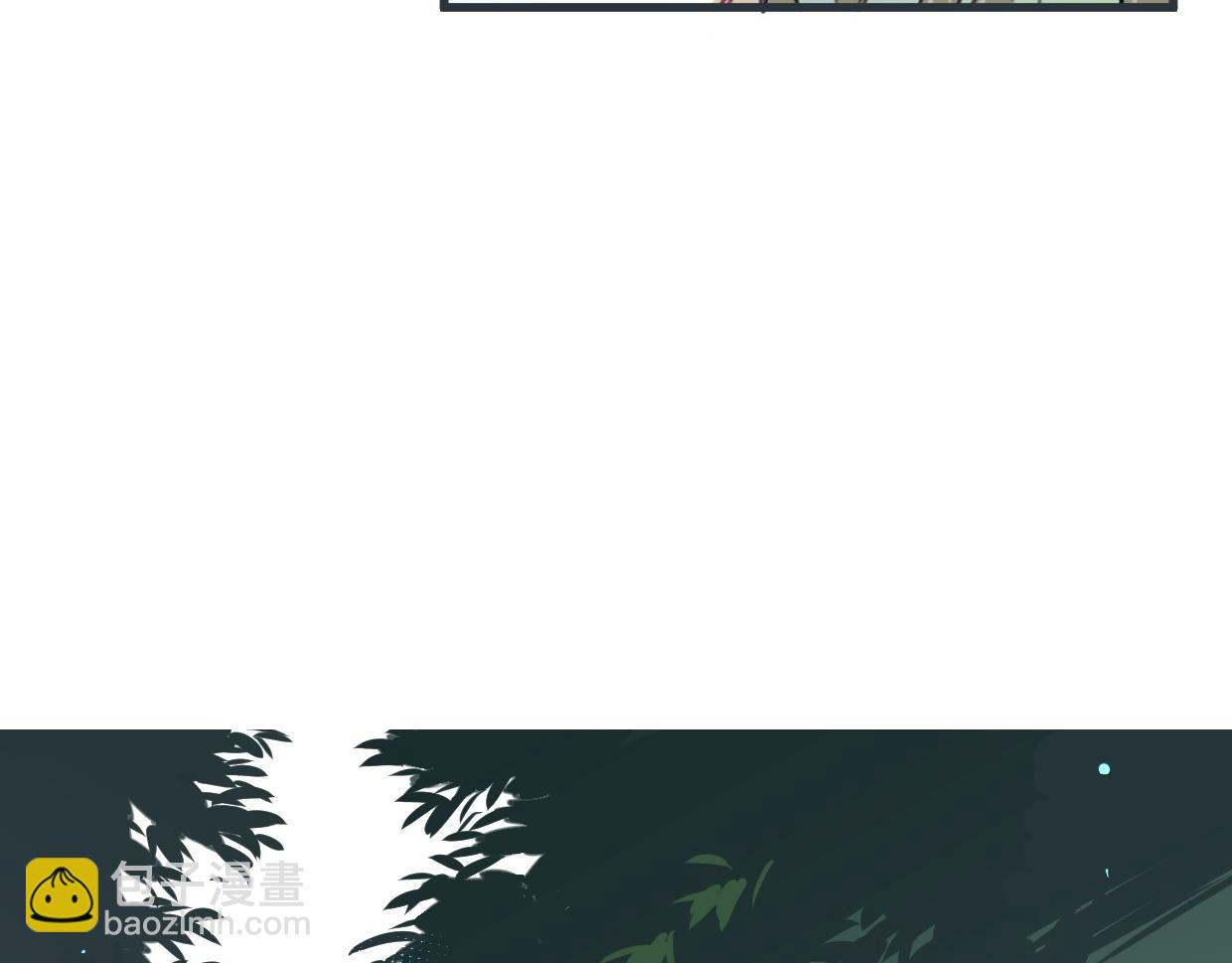 番外 树洞里的秘密(1/3)-第50话