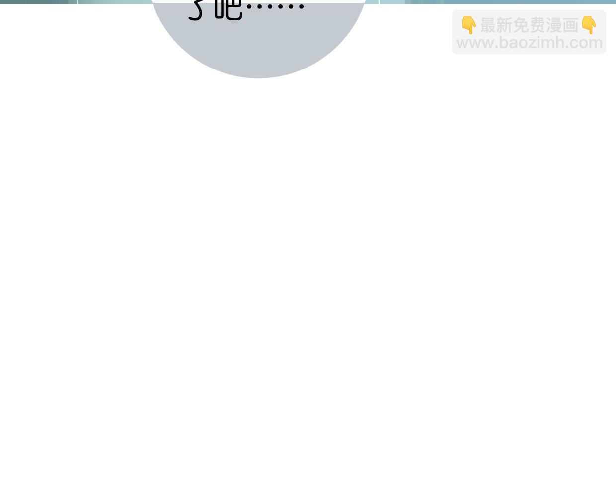 番外 树洞里的秘密(1/3)-第50话