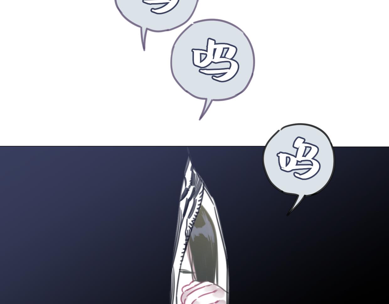 番外 树洞里的秘密(1/3)-第50话