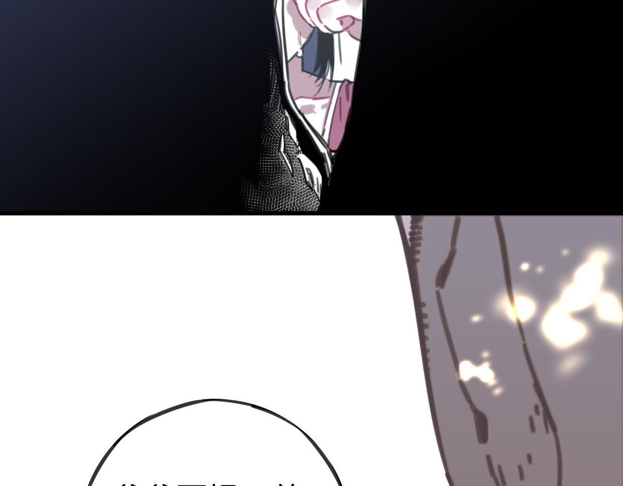 番外 树洞里的秘密(1/3)-第50话