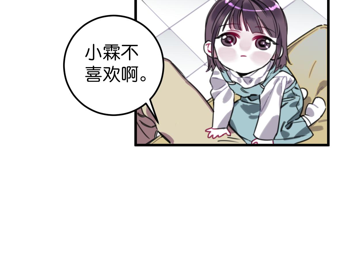 第50话 他回来了(1/2)-第52话