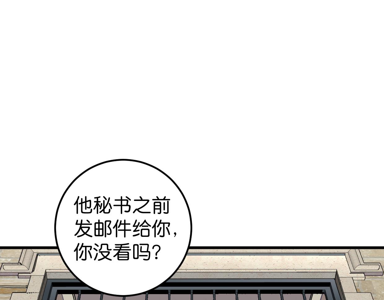 第50话 他回来了(1/2)-第52话