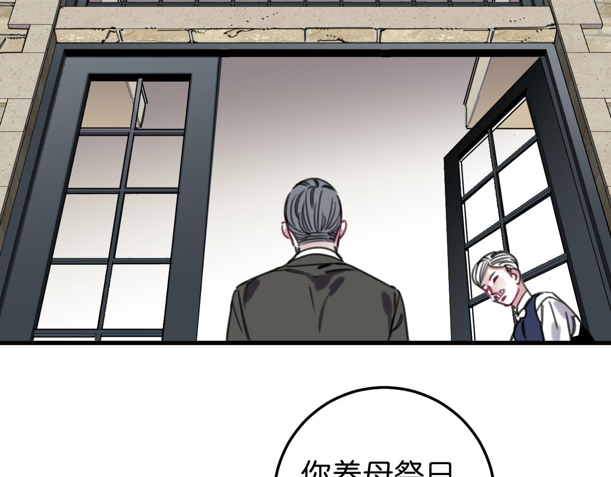 第50话 他回来了(1/2)-第52话