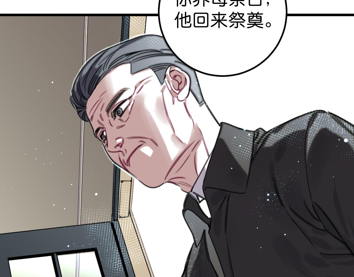 第50话 他回来了(1/2)-第52话