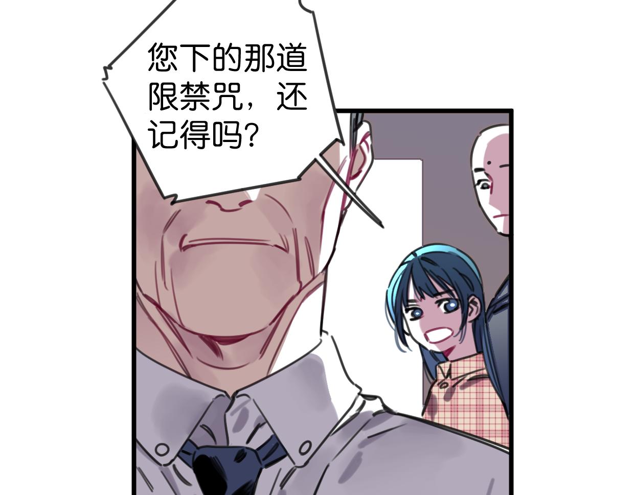 第50话 他回来了(1/2)-第52话