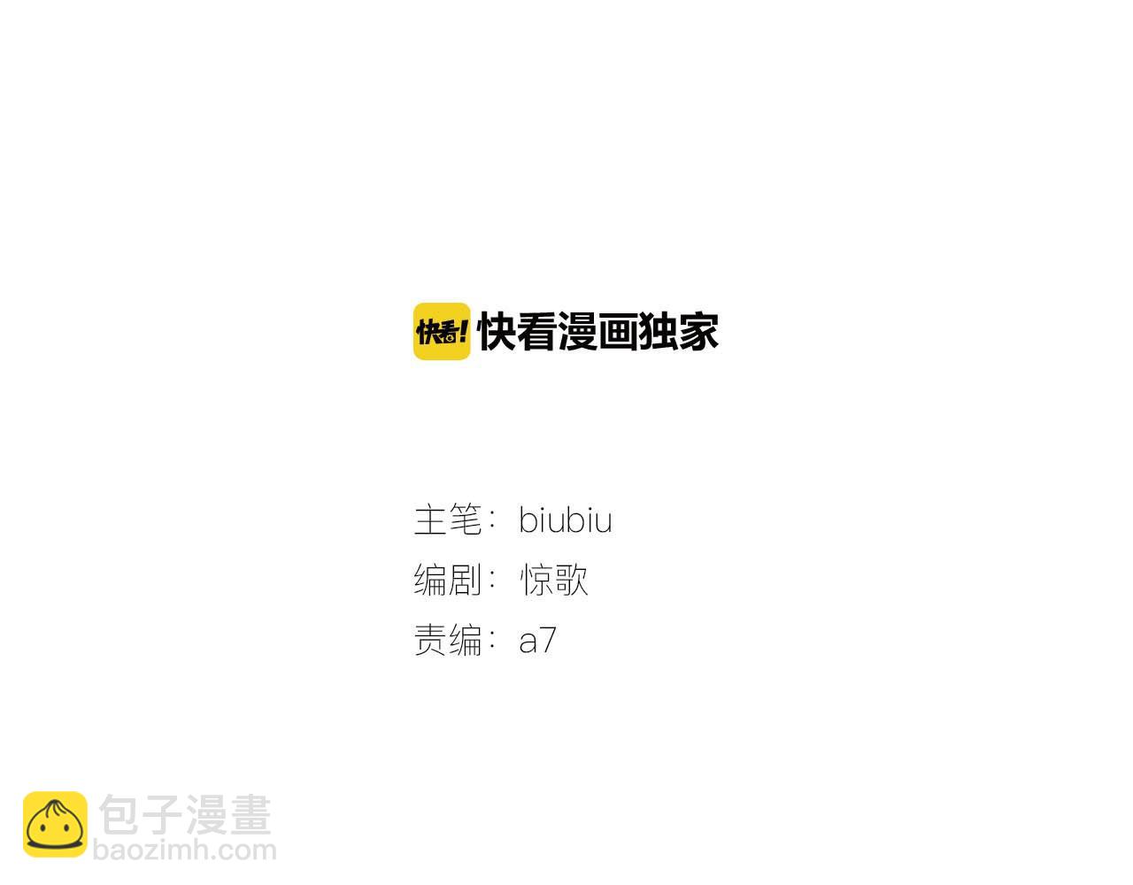 第50话 他回来了(1/2)-第52话