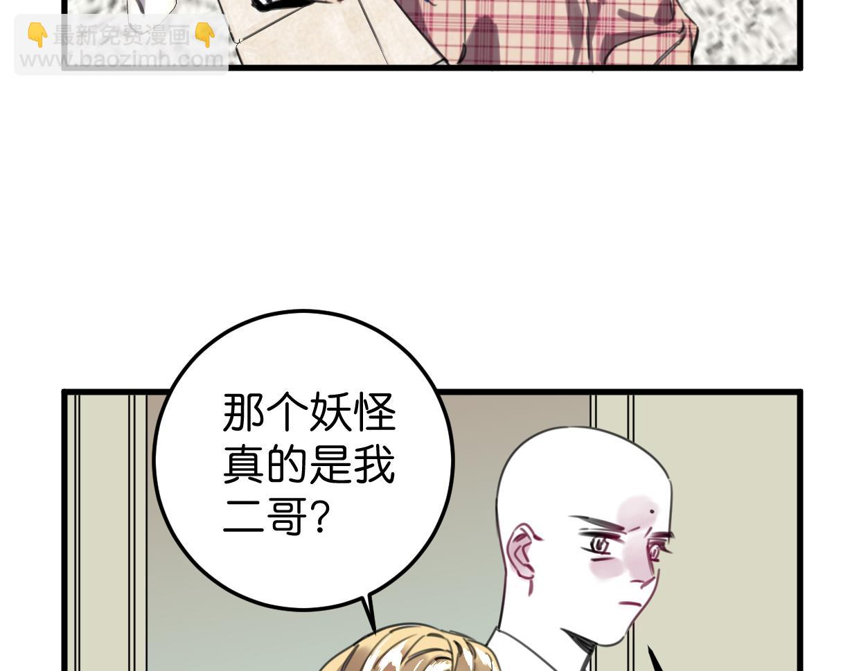 第50话 他回来了(1/2)-第52话