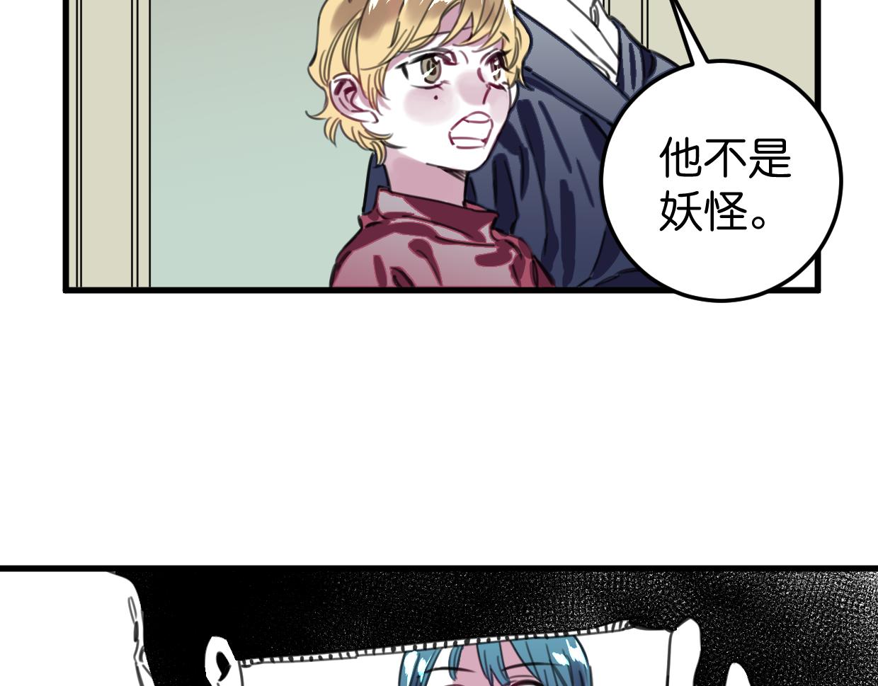 第50话 他回来了(1/2)-第52话