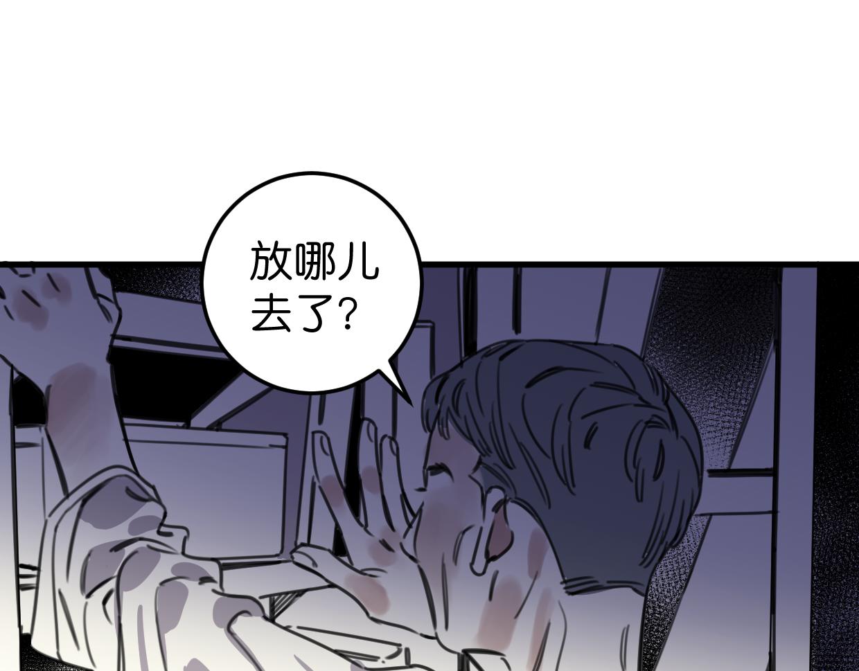 第50话 他回来了(1/2)-第52话