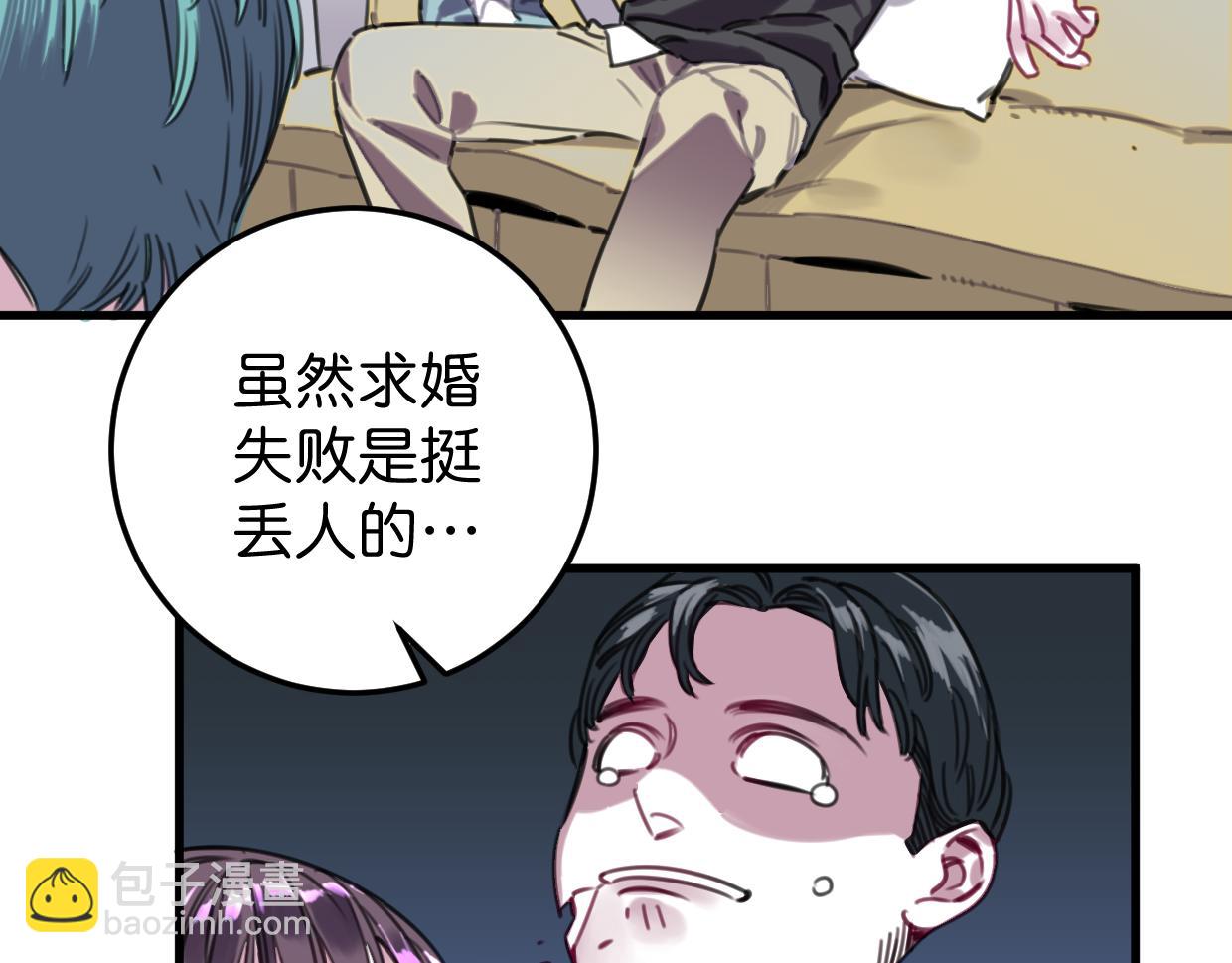 第50话 他回来了(1/2)-第52话