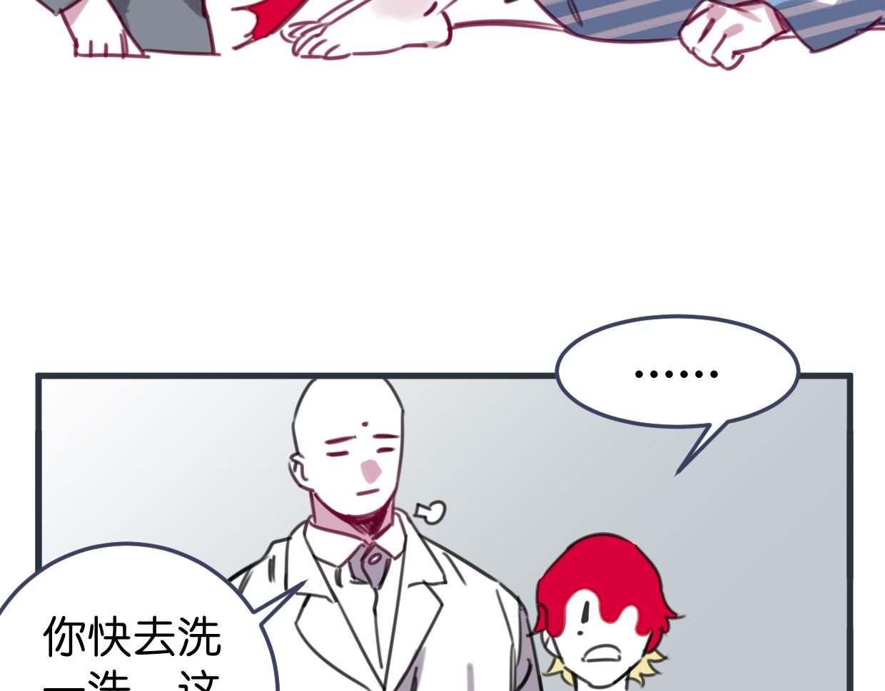 第52话 重塑现场(1/2)-第54话