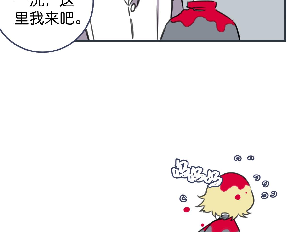 第52话 重塑现场(1/2)-第54话