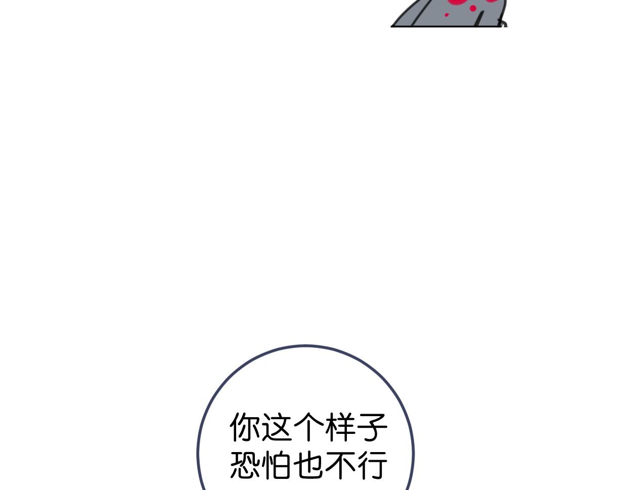 第52话 重塑现场(1/2)-第54话