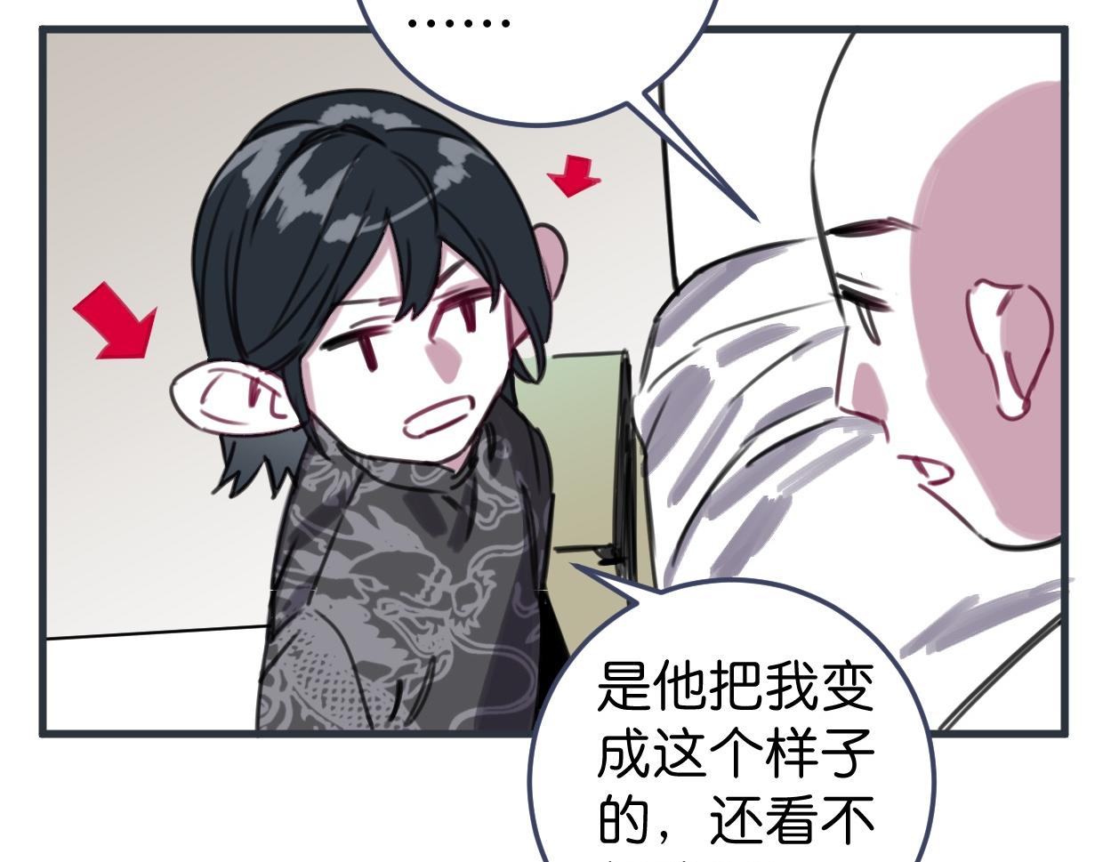 第52话 重塑现场(1/2)-第54话