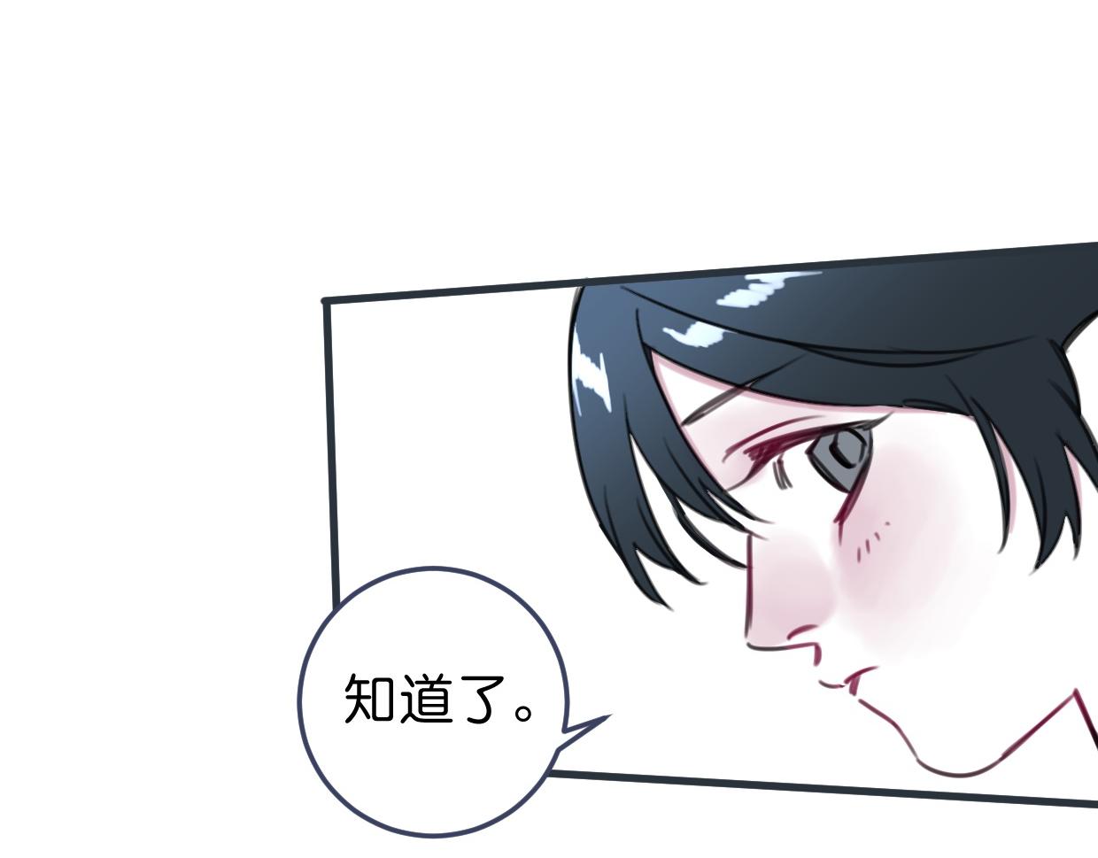 第52话 重塑现场(1/2)-第54话