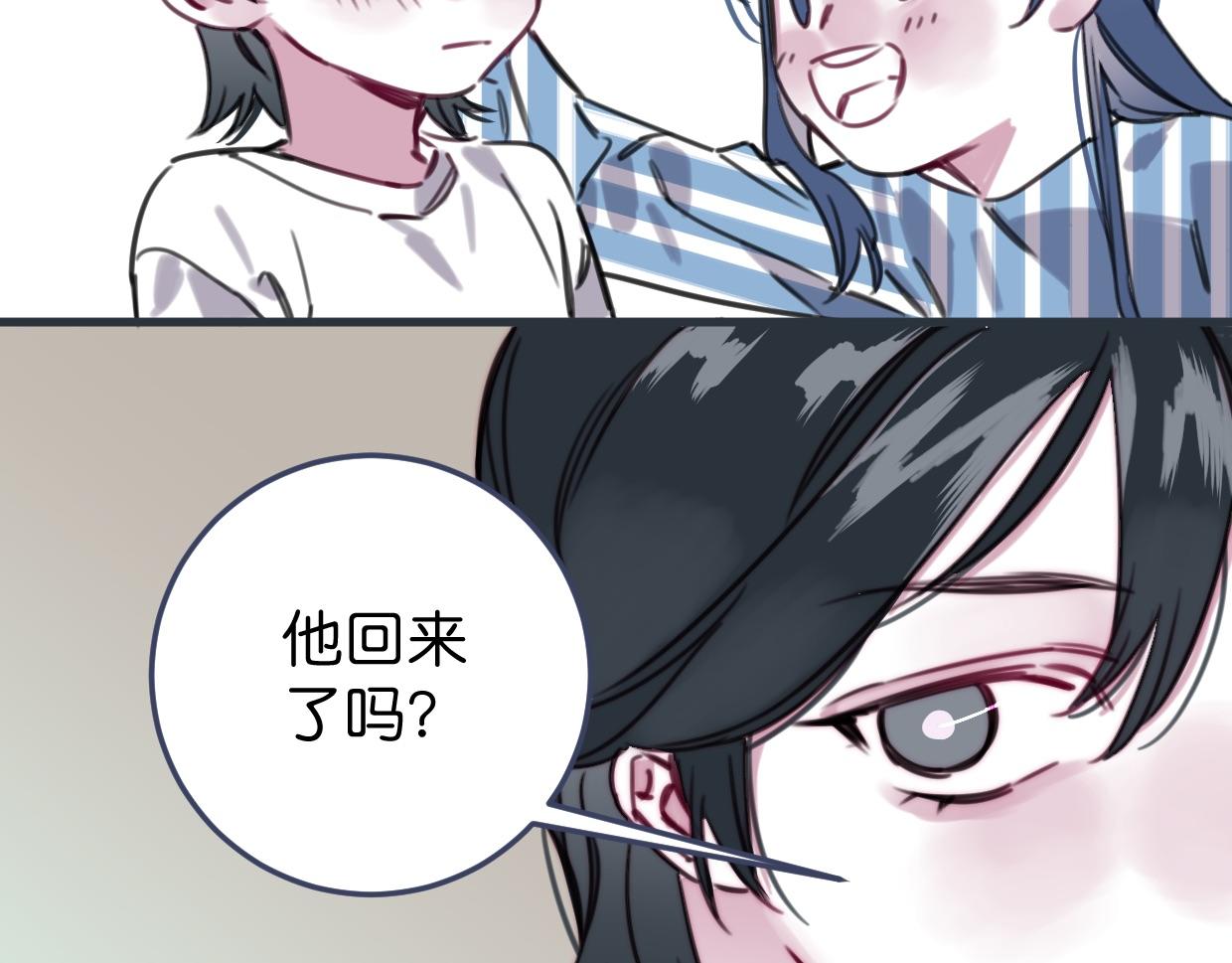 第52话 重塑现场(1/2)-第54话