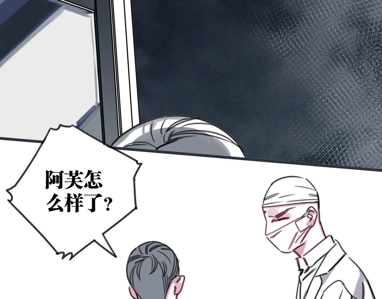 第52话 重塑现场(1/2)-第54话