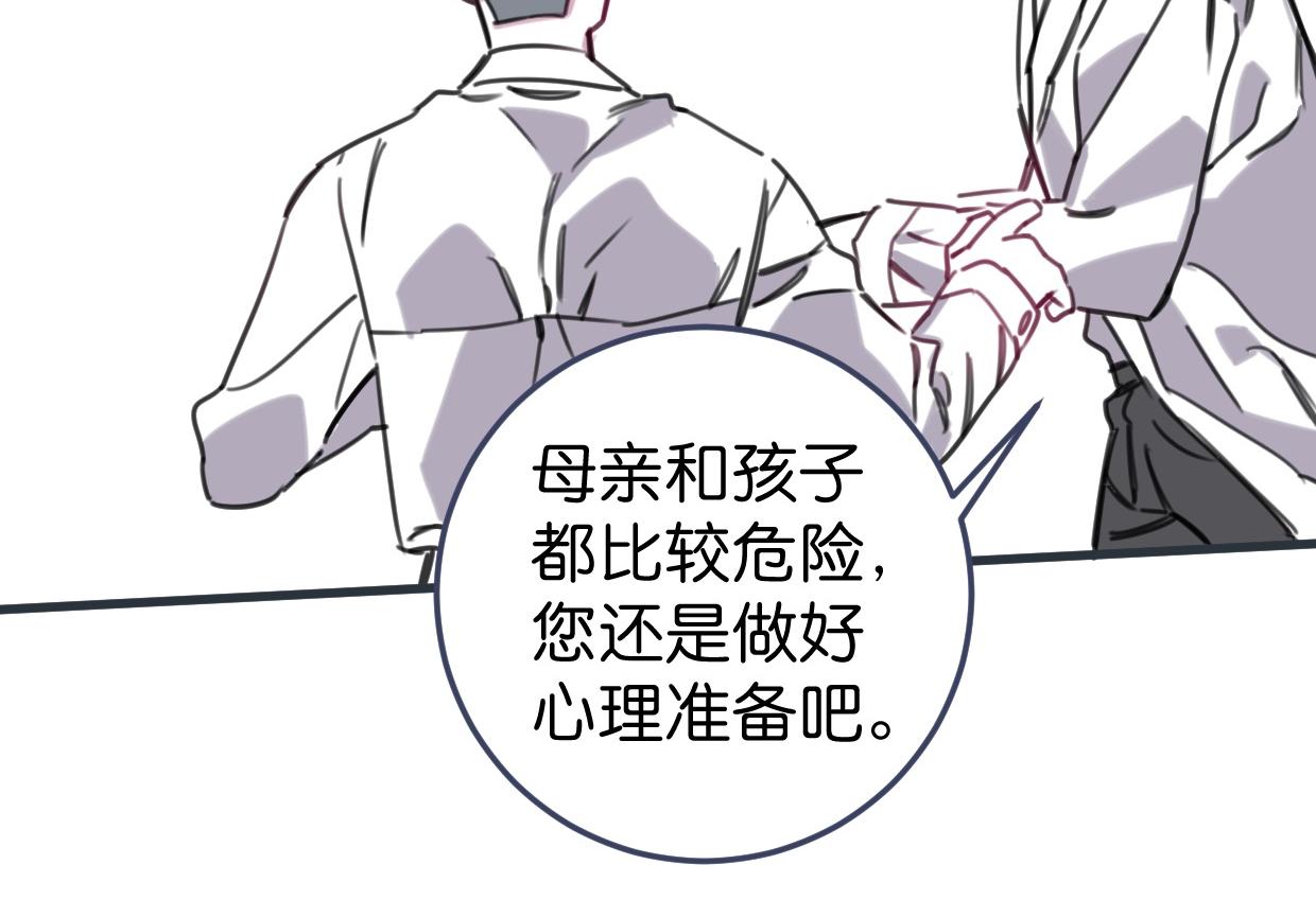 第52话 重塑现场(1/2)-第54话