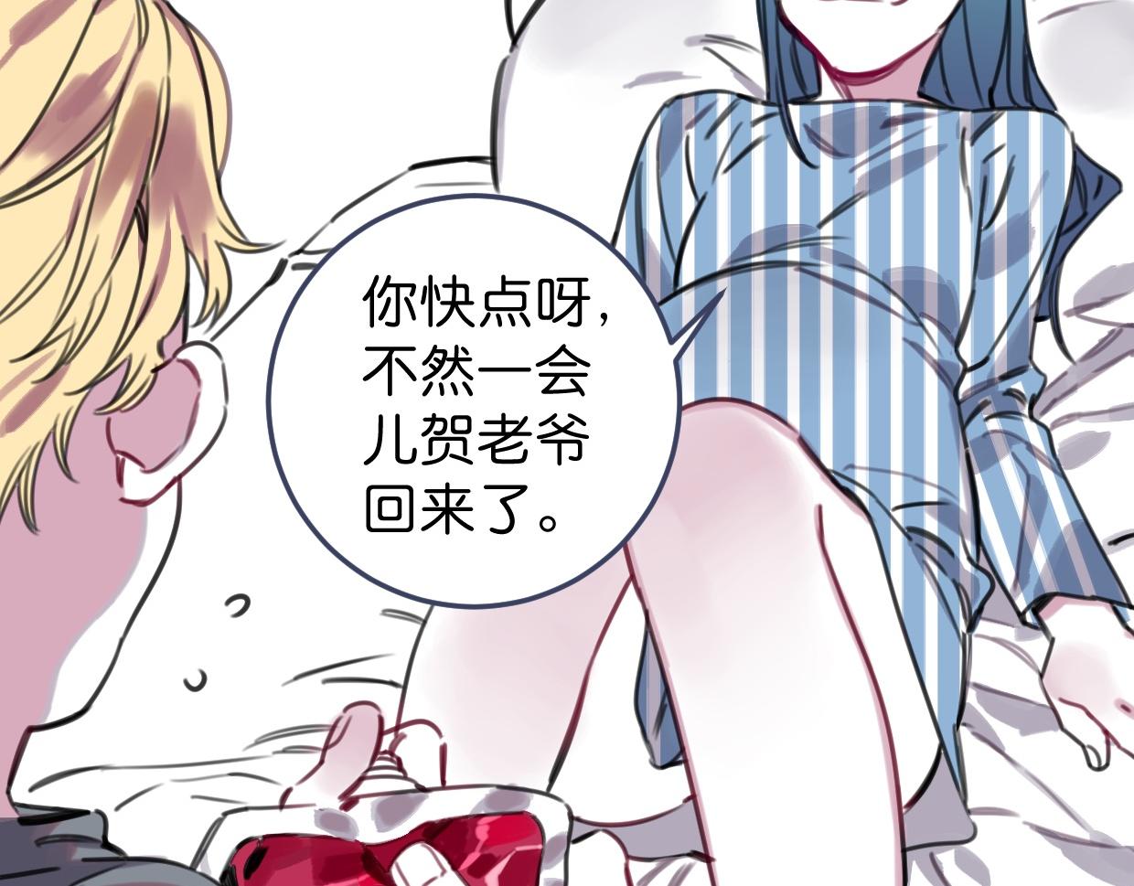 第52话 重塑现场(1/2)-第54话