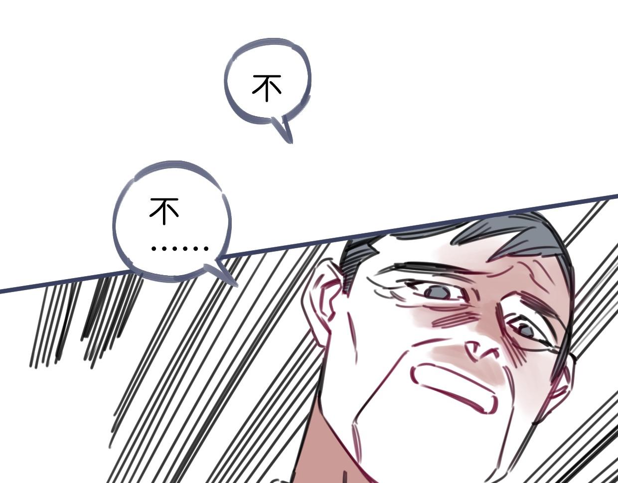 第52话 重塑现场(1/2)-第54话