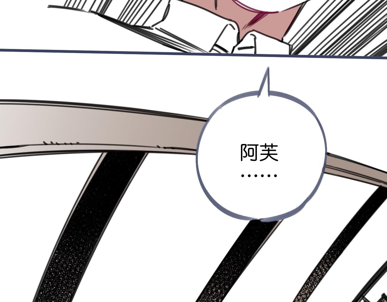 第52话 重塑现场(1/2)-第54话