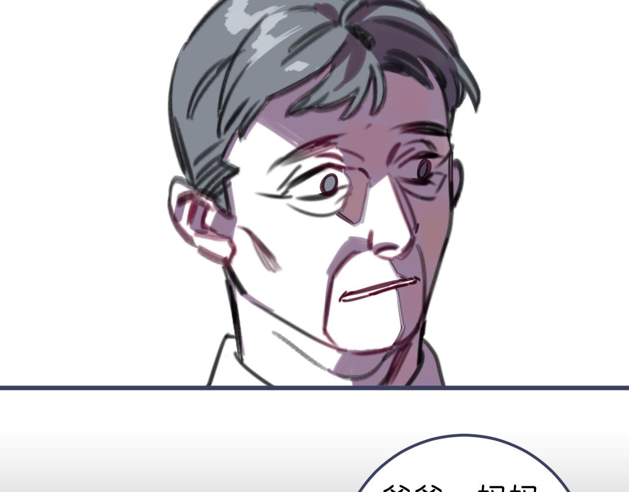 第52话 重塑现场(1/2)-第54话