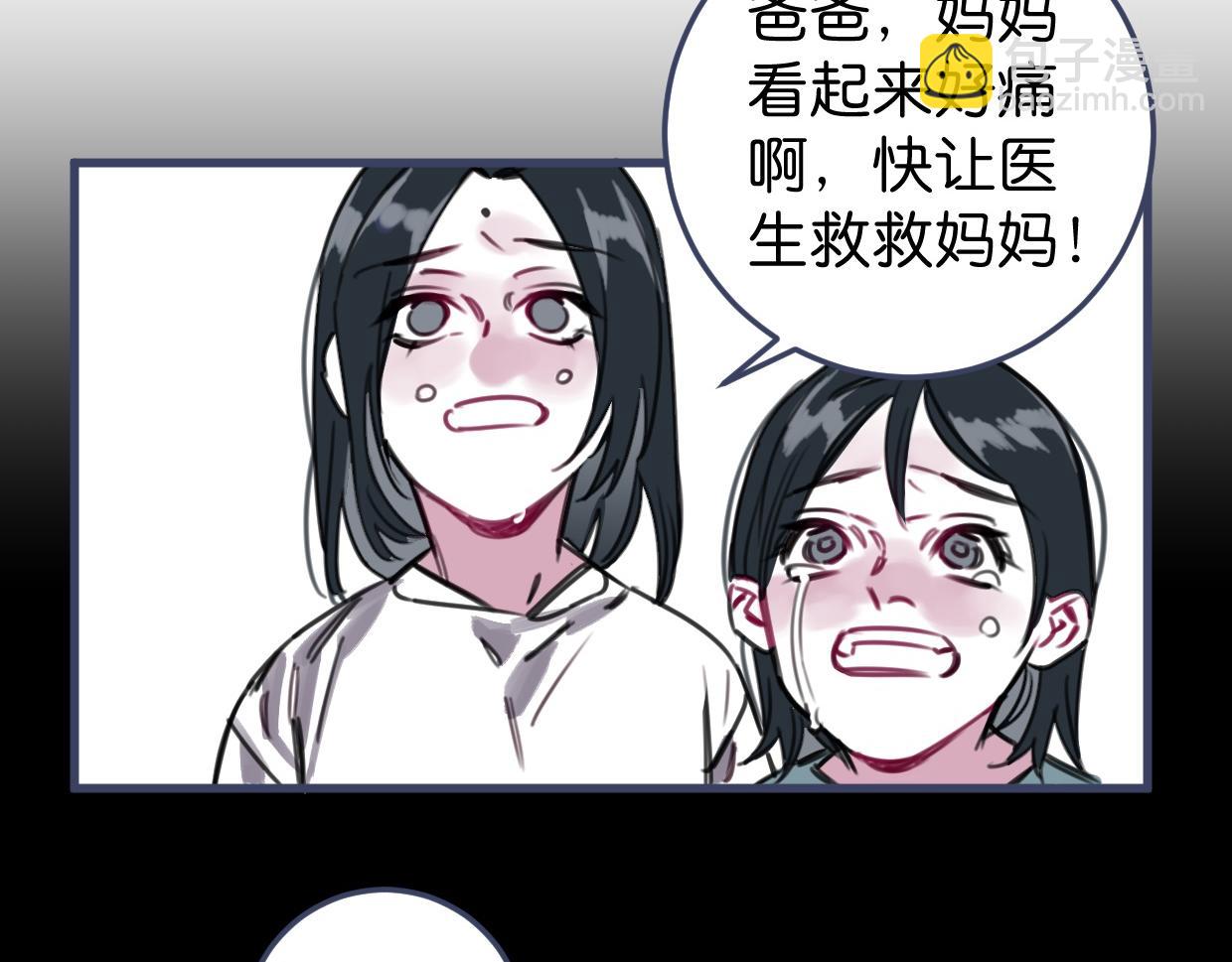 第52话 重塑现场(1/2)-第54话