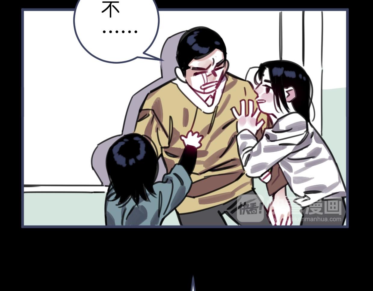 第52话 重塑现场(1/2)-第54话