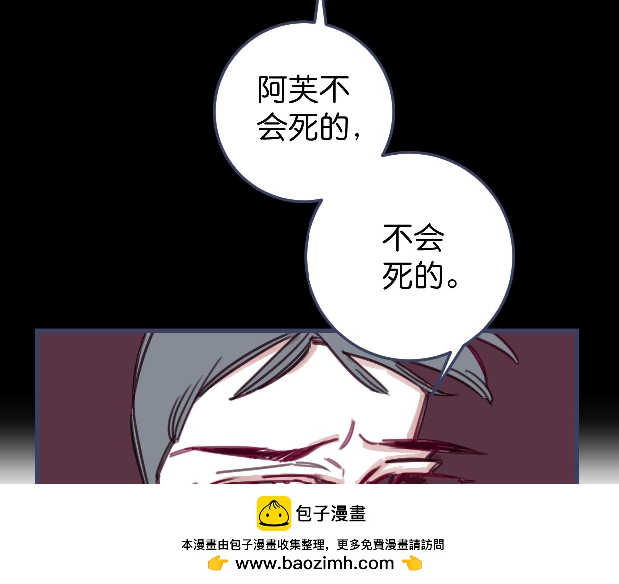 第52话 重塑现场(1/2)-第54话