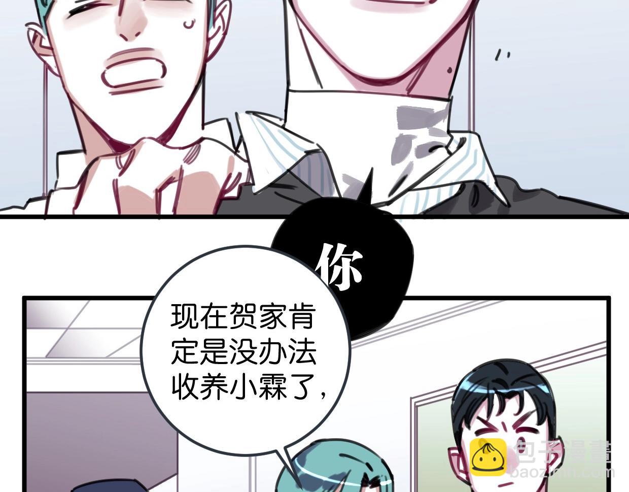 第54话 选择(1/3)-第56话