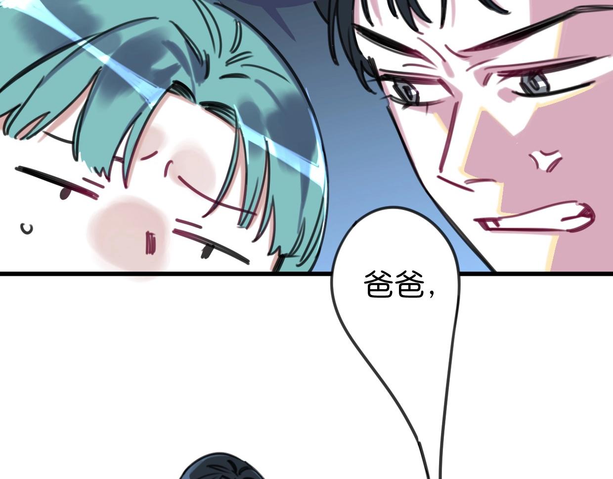 第54话 选择(1/3)-第56话