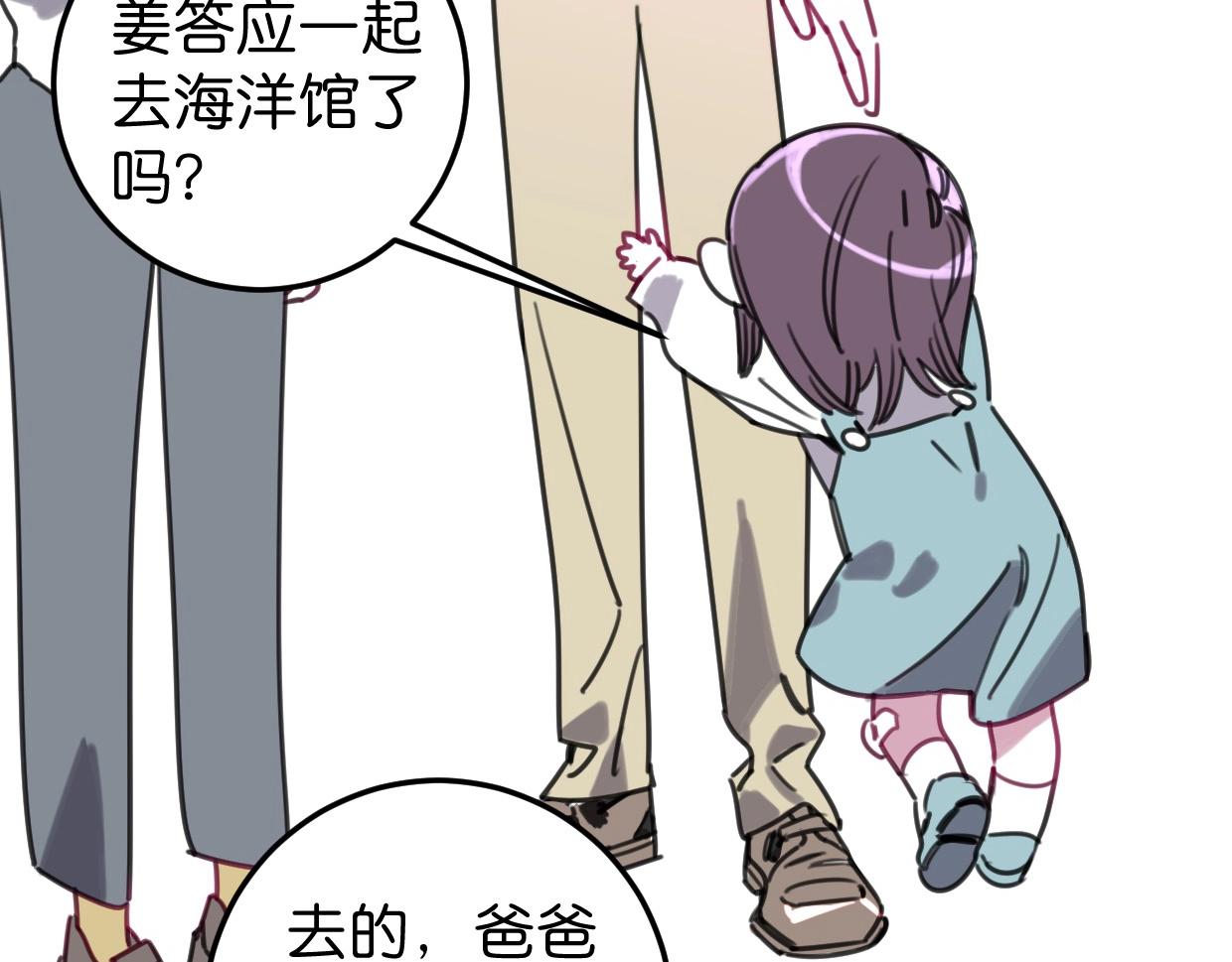 第54话 选择(1/3)-第56话