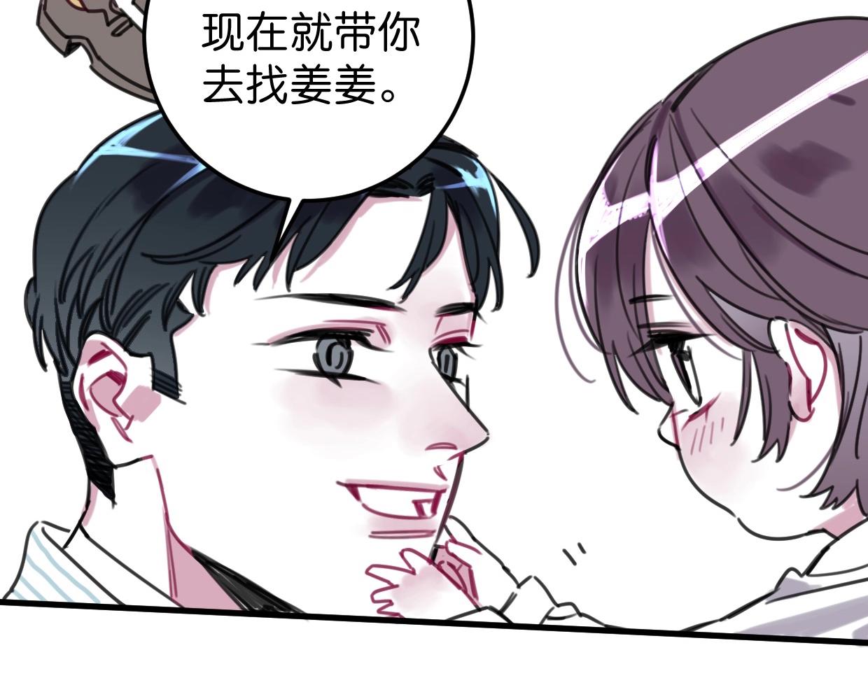 第54话 选择(1/3)-第56话