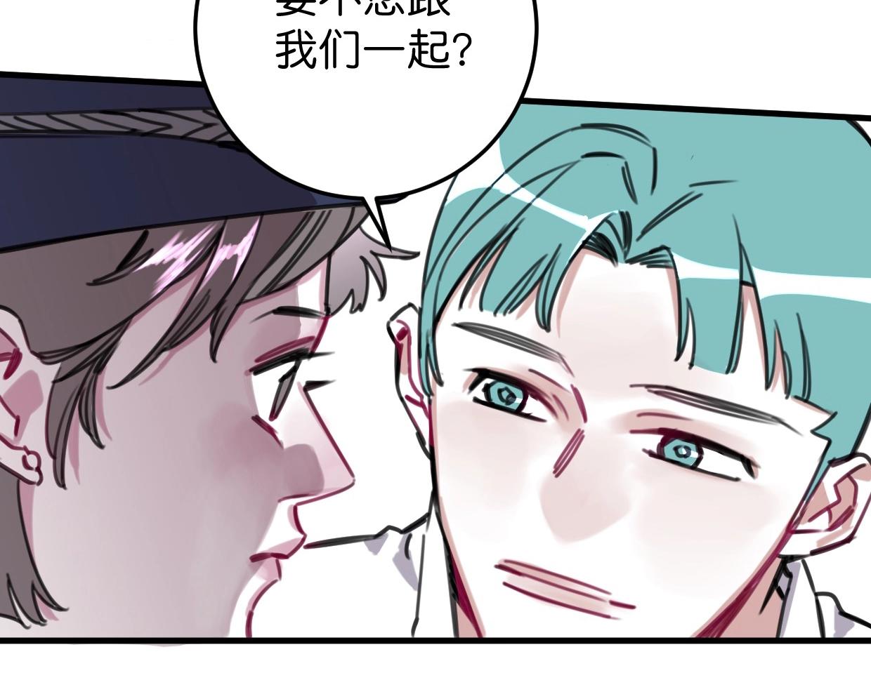 第54话 选择(1/3)-第56话