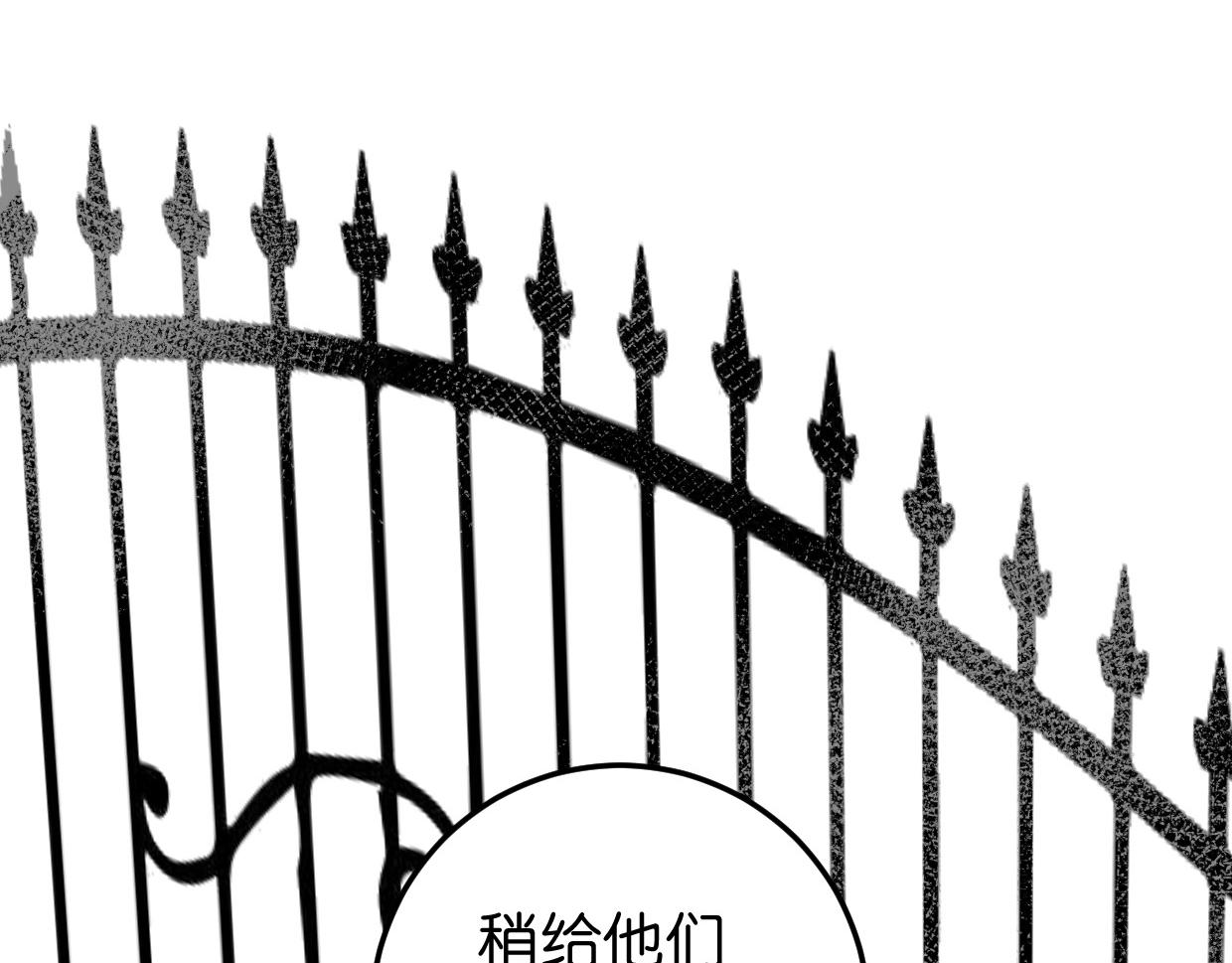 第54话 选择(1/3)-第56话