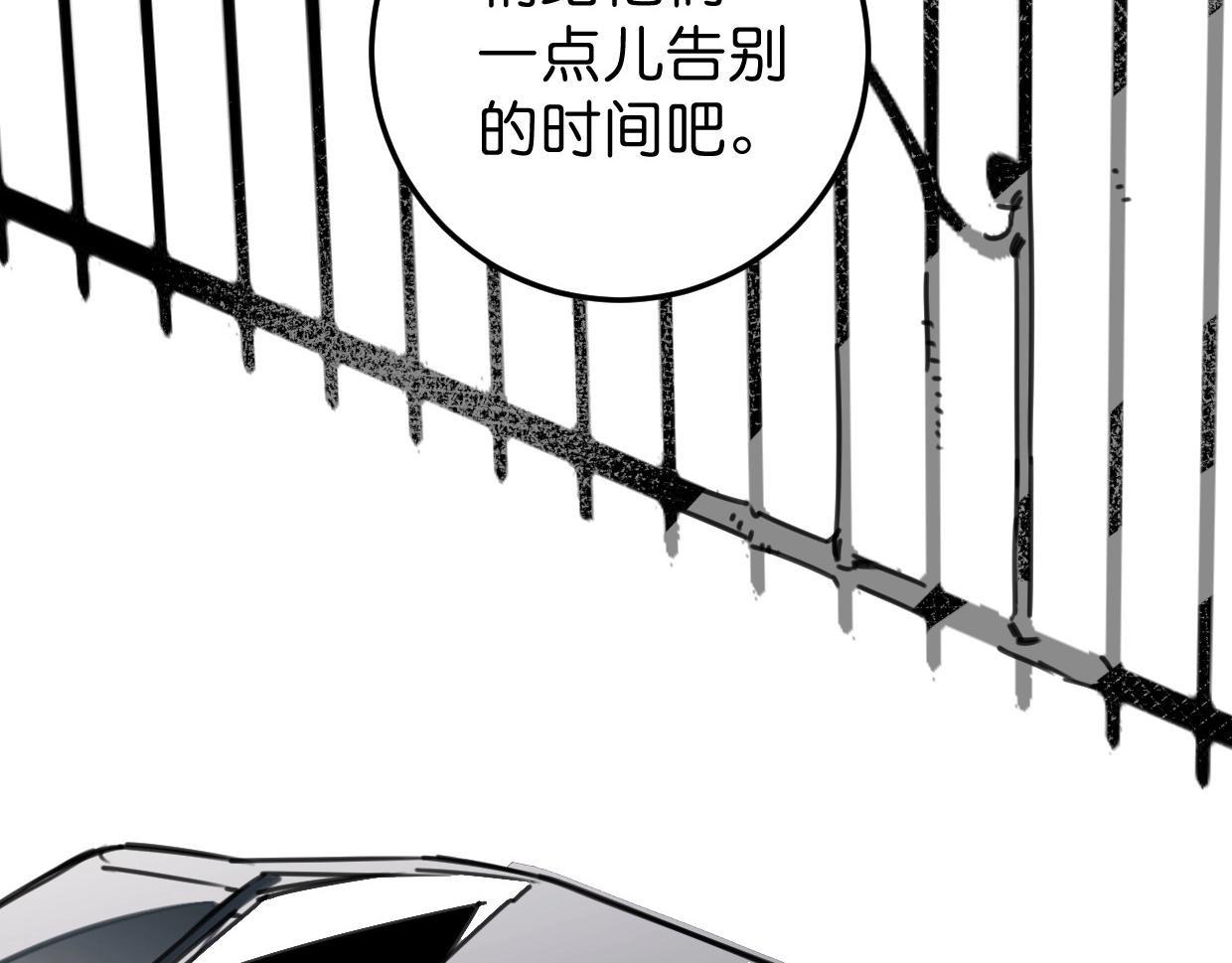 第54话 选择(1/3)-第56话