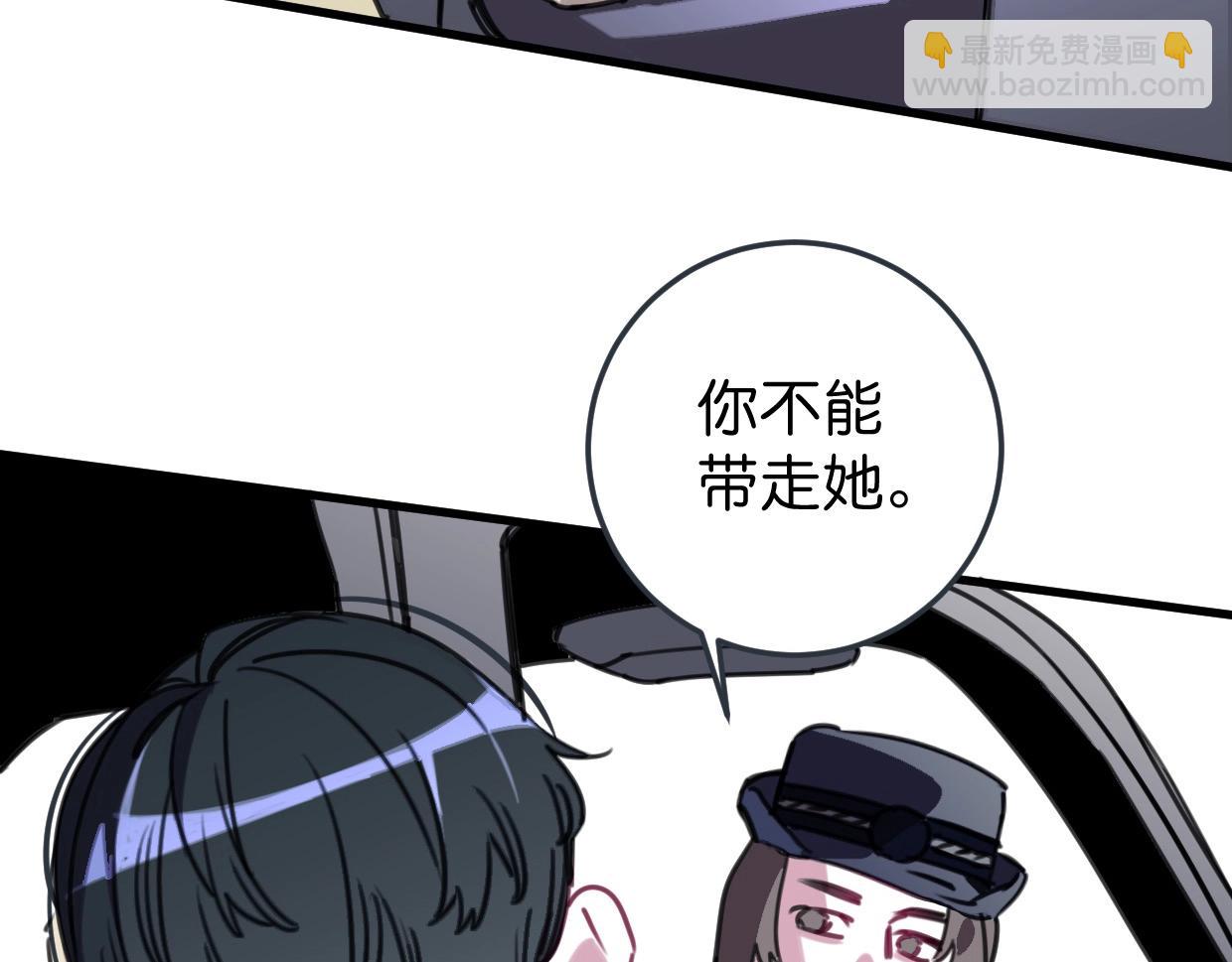 第54话 选择(1/3)-第56话