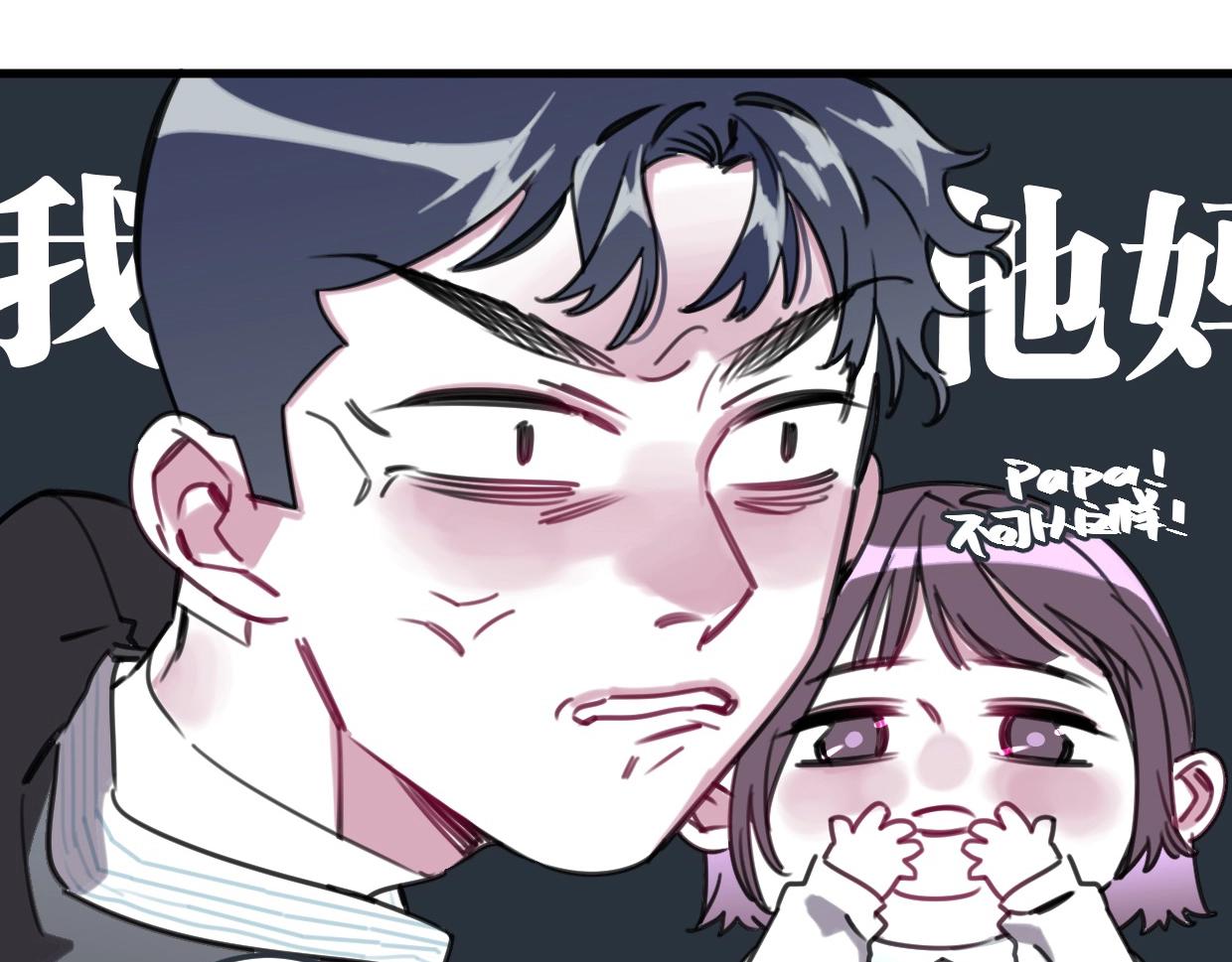 第54话 选择(1/3)-第56话