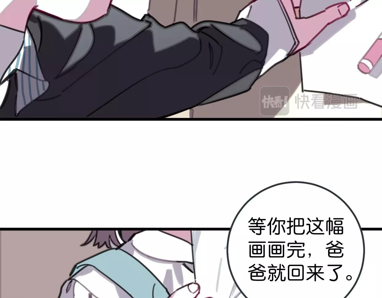 第54话 选择(1/3)-第56话