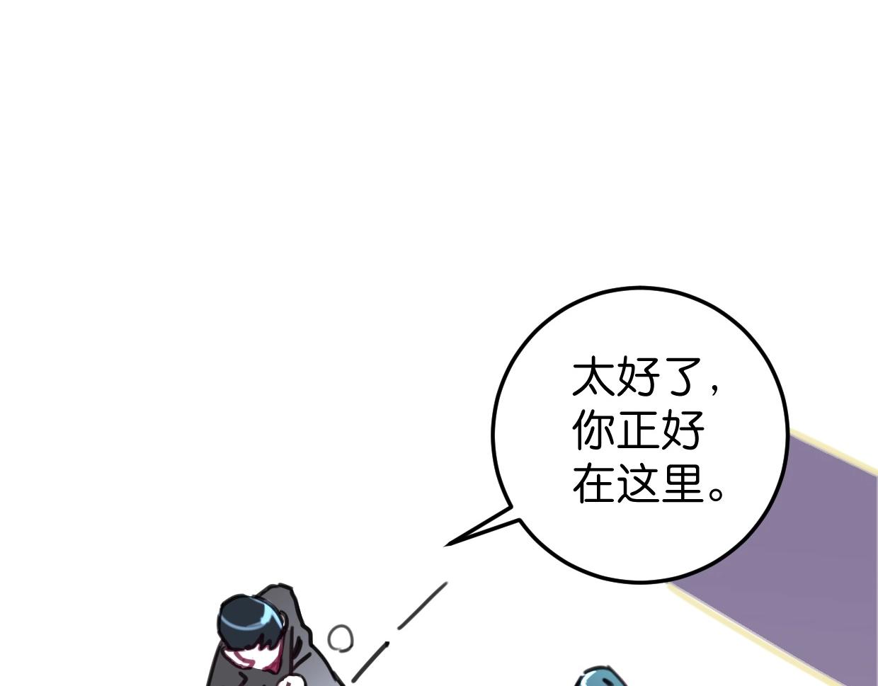 第54话 选择(1/3)-第56话