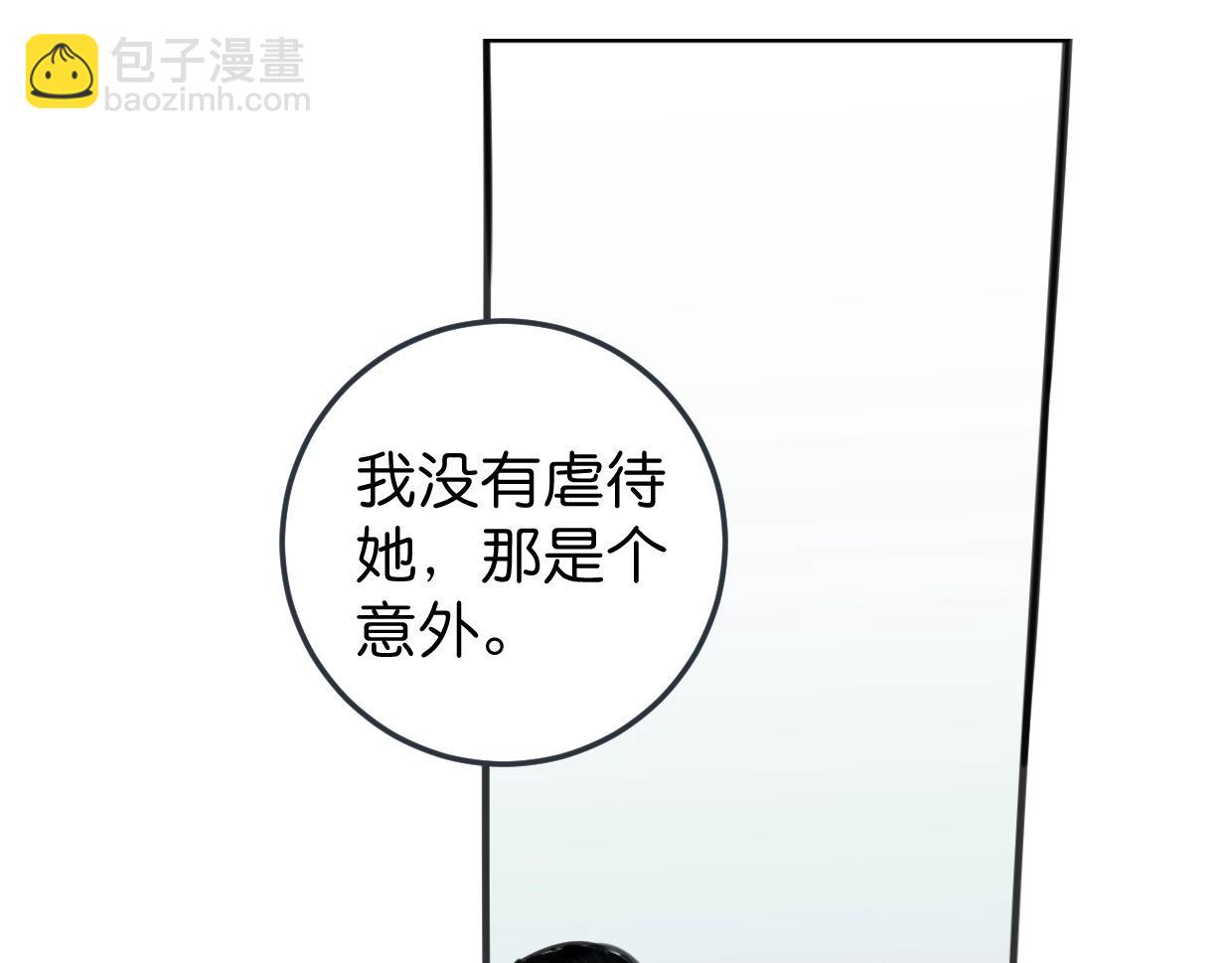 第54话 选择(1/3)-第56话